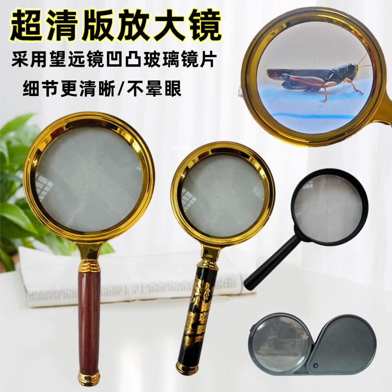 儿童手持学生教用器材