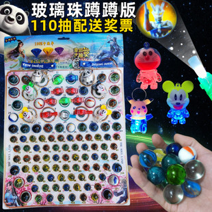 玻璃弹珠抽抽乐抽纸抽龙球弹力球水晶吊板撕纸抽奖宝石小卖部玩具