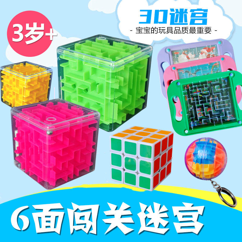 6男孩7儿童8岁专注力训练动