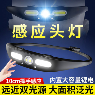 锂电池感应灯户外运动头灯钓鱼头戴式灯续高亮骑行灯硅胶充电头灯