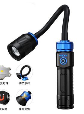 2025磁吸工作灯可多角度弯曲汽车检修灯USB充电白激光变焦手电筒
