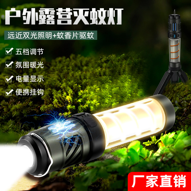 户外三角灯架直播野营灯氛围灯