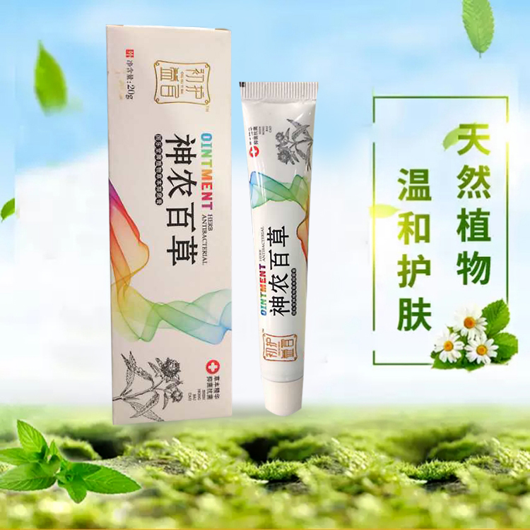 3 神农白草去除皮肤干扰_润士杰健康生活馆_家庭/个人清洁工具-第3张图片-提都小院