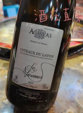 法国原瓶进口瓦虹贵腐甜白葡萄酒Chenin Blanc白诗南女士甜酒AOC