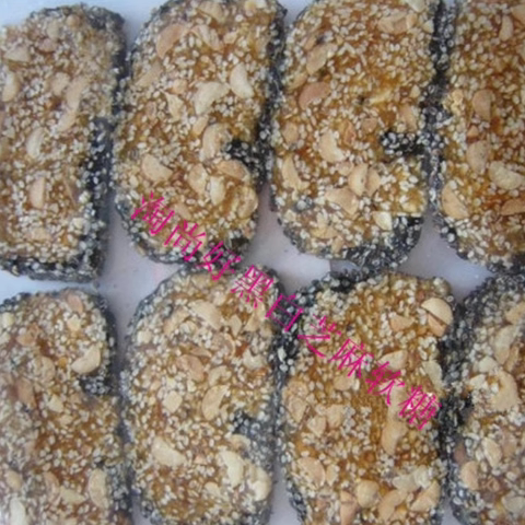 包邮潮州小吃黑白芝麻软糖广东糕点儿时零食潮汕特产糖果软糖0