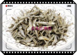 潮州江鱼仔潮汕特产小银鱼丁广东美食鱼干海鲜干货海燕鱼半斤