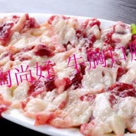 牛胸口朥潮州官塘特产胸口油潮州火锅新鲜牛火锅牛肉胸口捞半斤