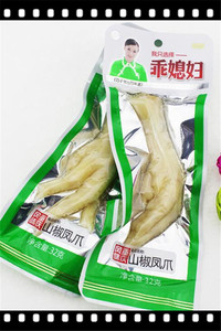 包邮山椒凤爪潮汕美食泡椒凤爪零食单个鸡爪鸡脚广东美食30小包0
