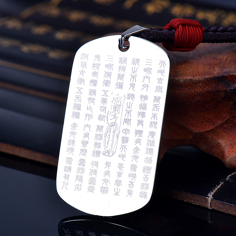 道家饰品金光咒吊坠钛钢项链男女道文化道系经文精致挂件随身挂坠