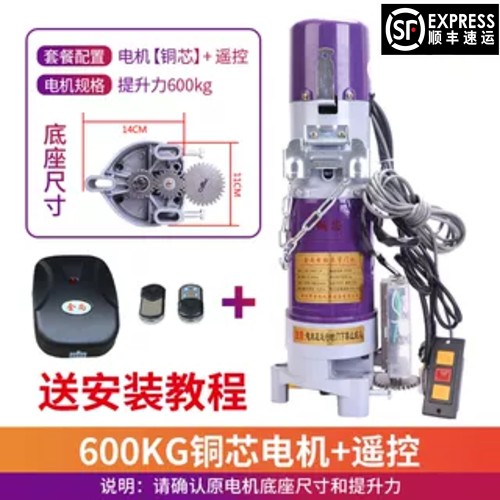 漳州金尚正品更换机头卷闸门卷门