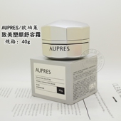 试用装 臻源凝时精华乳恒久肌活修护面霜致美霜丰盈精华霜40g 抗皱