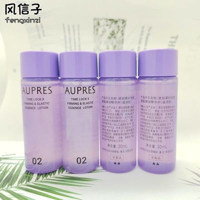 紧致弹润精华水乳小样