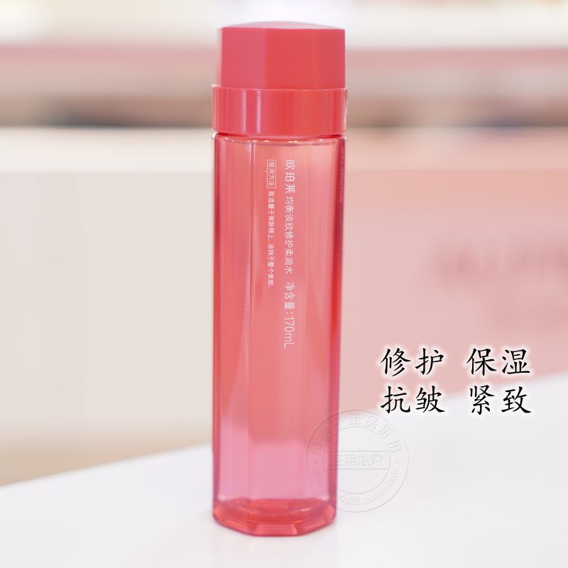 欧珀莱均衡淡纹修护柔润水170ml爽肤水保湿抗皱紧致修护 水油平衡