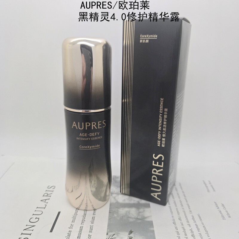 专柜正品欧珀莱第四代恒久肌活修护肌底精华露60ml黑精灵保湿抗皱