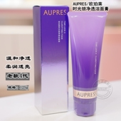 欧珀莱时光锁胶原洁面膏125g新包装 包邮 净透洁面膏泡沫洗面奶不紧