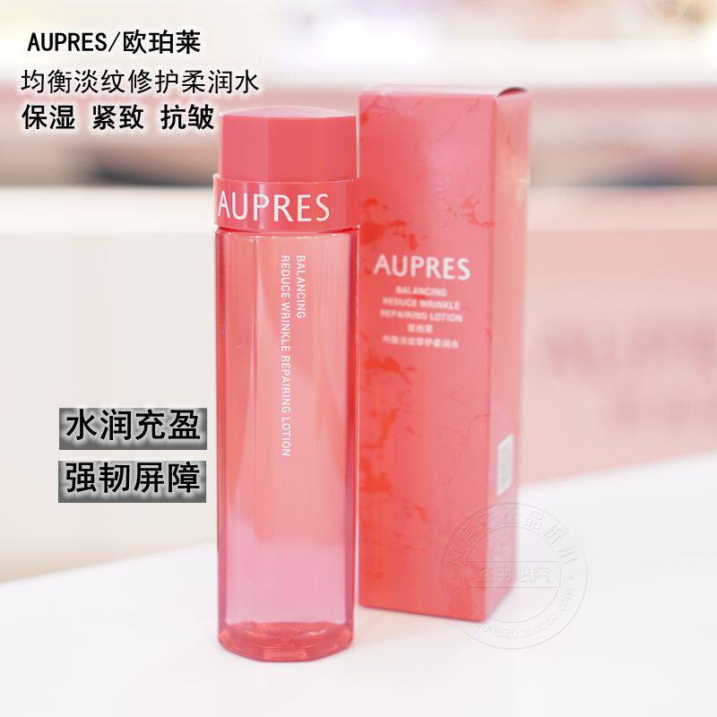 欧珀莱均衡淡纹修护柔润水170ml爽肤水保湿抗皱紧致修护 水油平衡