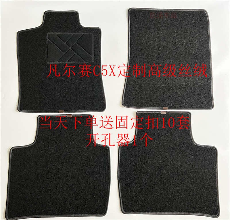 雪铁龙高级丝绒搭配原厂全覆盖
