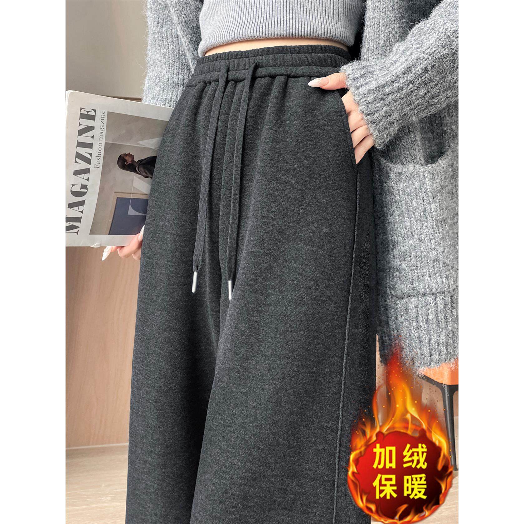 深灰色加绒加厚阔腿裤女秋冬2025新款高腰显瘦宽松垂感拖地糯米裤