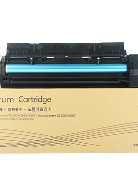 适用富士施乐CT350769感光硒鼓 Docucentre 236 286 2005 336套鼓