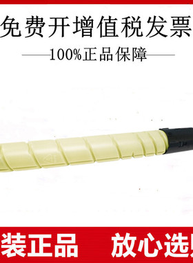 原装奔图CTO-850XY黄色碳粉盒CM8505/8506/CM9505/CP9502DN墨粉筒