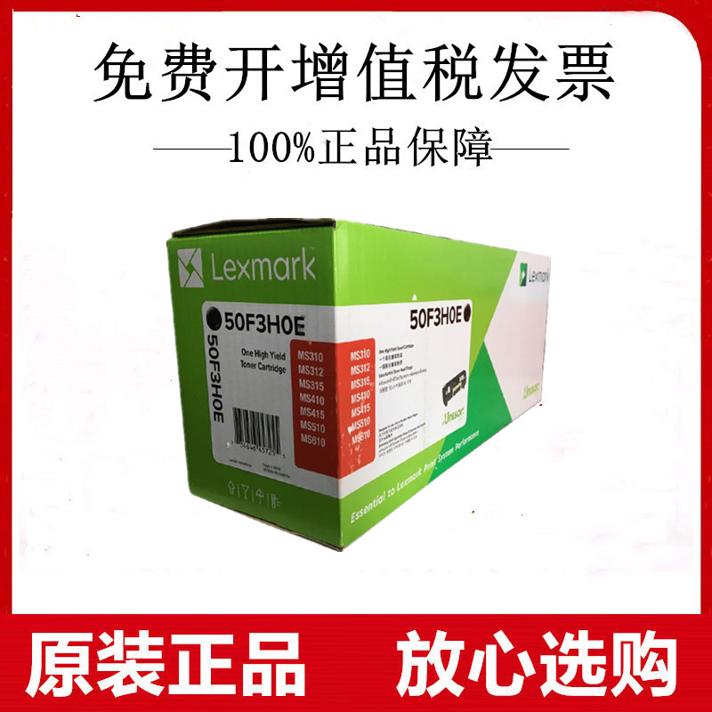 原装粉盒利盟原装正品利盟粉盒