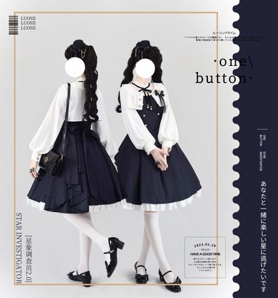 ┃纽扣家┃（现货掉落）3.0星象调查员Lolita八片裁JSK原创洛丽塔