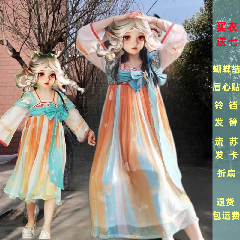 瑶遇见神鹿齐胸襦裙春季日常汉服