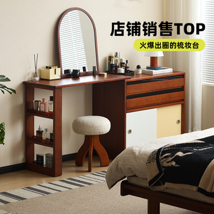 小万/北欧复古实木斗柜梳妆台一体小户型简约创意收纳一体转角柜
