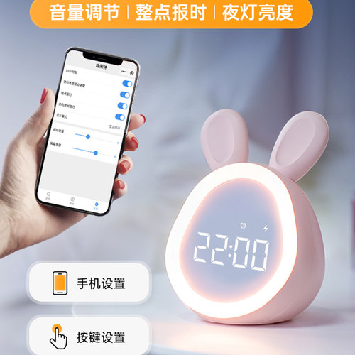 恐龙学生用夜灯床头桌面电子时钟