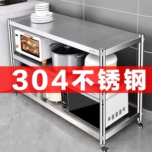 可移动304厨房置物架不锈钢架子多层落地商用阳台储藏收纳架带轮
