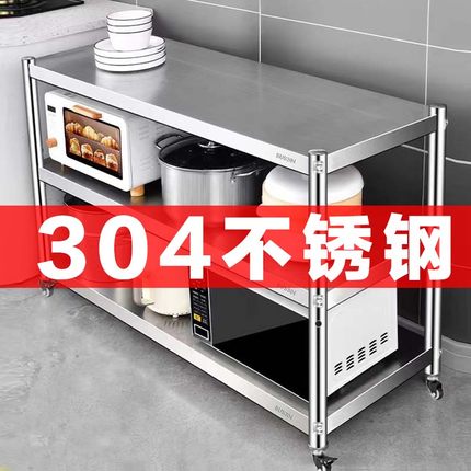 可移动304厨房置物架不锈钢架子多层落地商用阳台储藏收纳架带轮