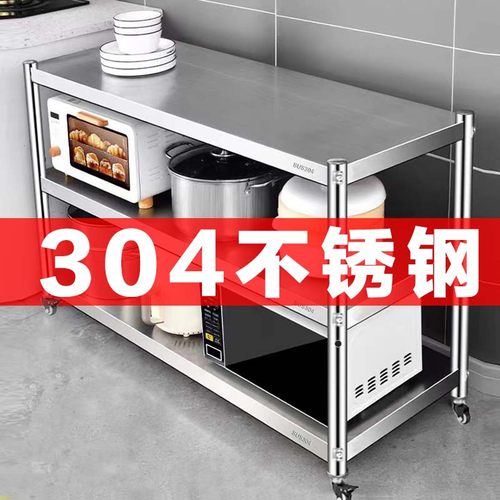 可移动304厨房置物架不锈钢架子多层落地商用阳台储藏收纳架带轮
