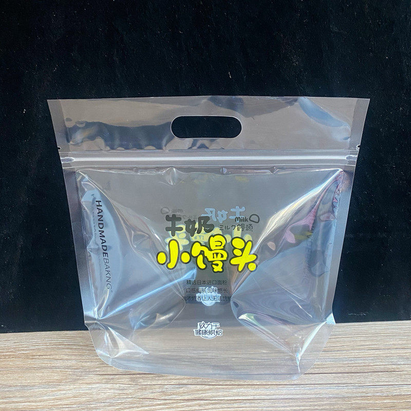牛奶小馒头包装袋早餐包饼干袋奶香包小点心袋透明手提自封拉链袋