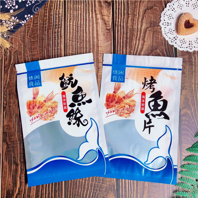 200克鱿鱼丝包装袋自封300克500克1斤装烤鱼片即食海产品干货袋