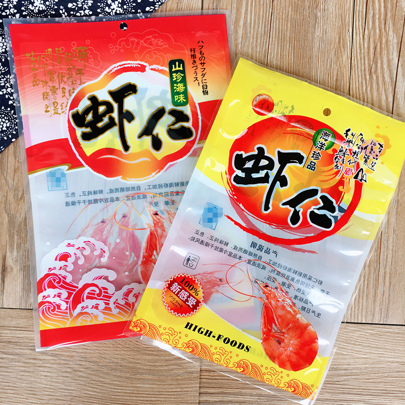 加厚1斤装虾仁包装袋自封袋