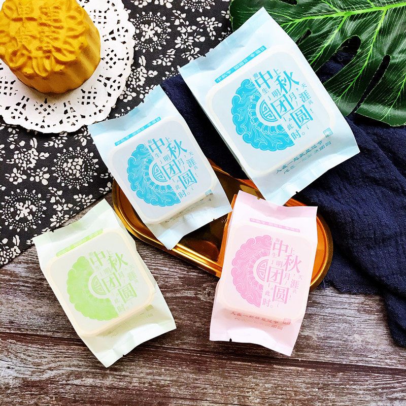 50克100克中秋团圆佳品月饼包装75克125克三色广式中秋月饼烘焙袋