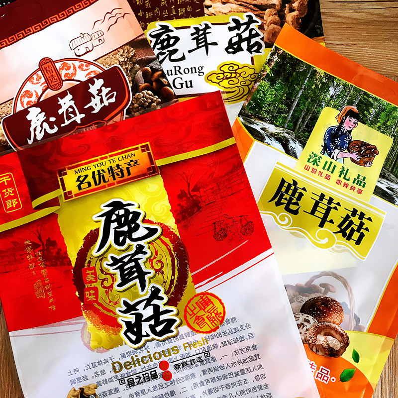 山珍款深山款250克克鹿茸菇袋子