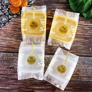 磨砂手作精品秋韵中秋月饼蛋黄酥50克80g100g125克烘焙肉饼礼饼袋