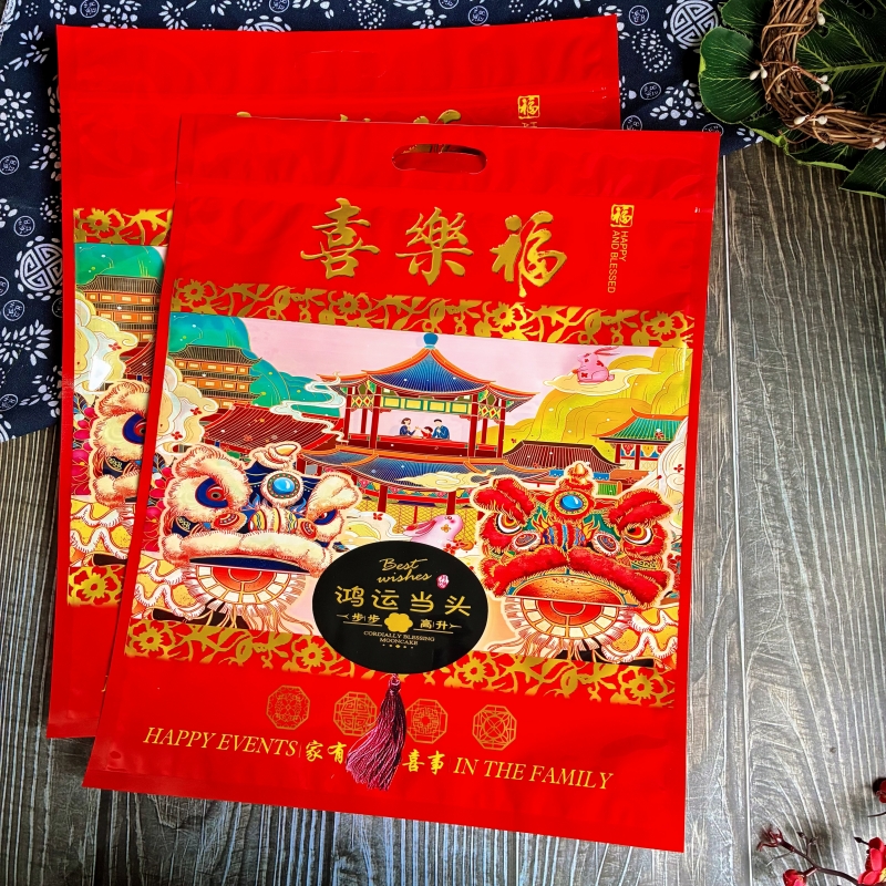 4斤装喜乐福礼包袋鸿运当头年货自封袋2500克步步高升糖果零食袋
