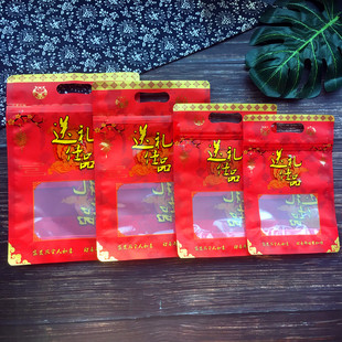 袋腊肠袋 袋干果海味海鲜包装 新款 送礼佳品自封袋礼包喜饼糖果包装