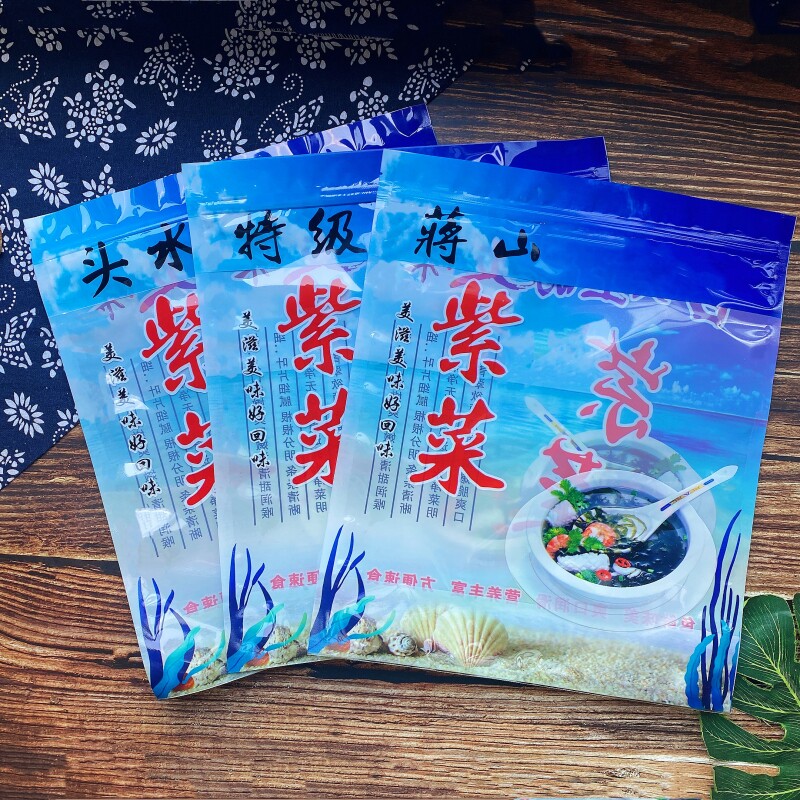 500克蒋山紫菜包装袋150克圆形紫菜袋半斤头水紫菜自封特级紫菜袋