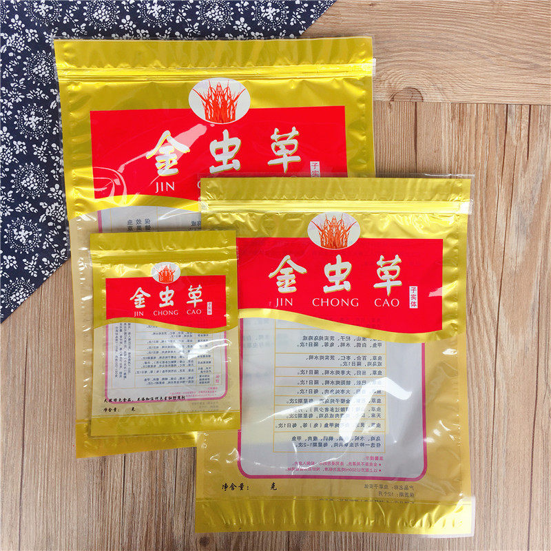 虫草花包装袋500g250g100g金虫草药材拉链自封口塑料包装袋子批发