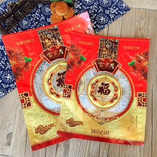 富贵月500克中秋月饼包装 袋1000克大月饼托袋2500克大礼包送礼袋