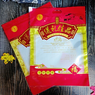 送礼佳品药材滋补品袋干货礼包礼品袋山珍茶树菇木耳香菇墨鱼袋子