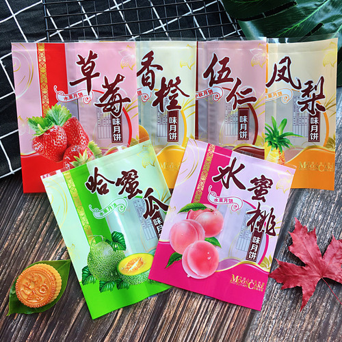 100克装水果味月饼哈密瓜袋子