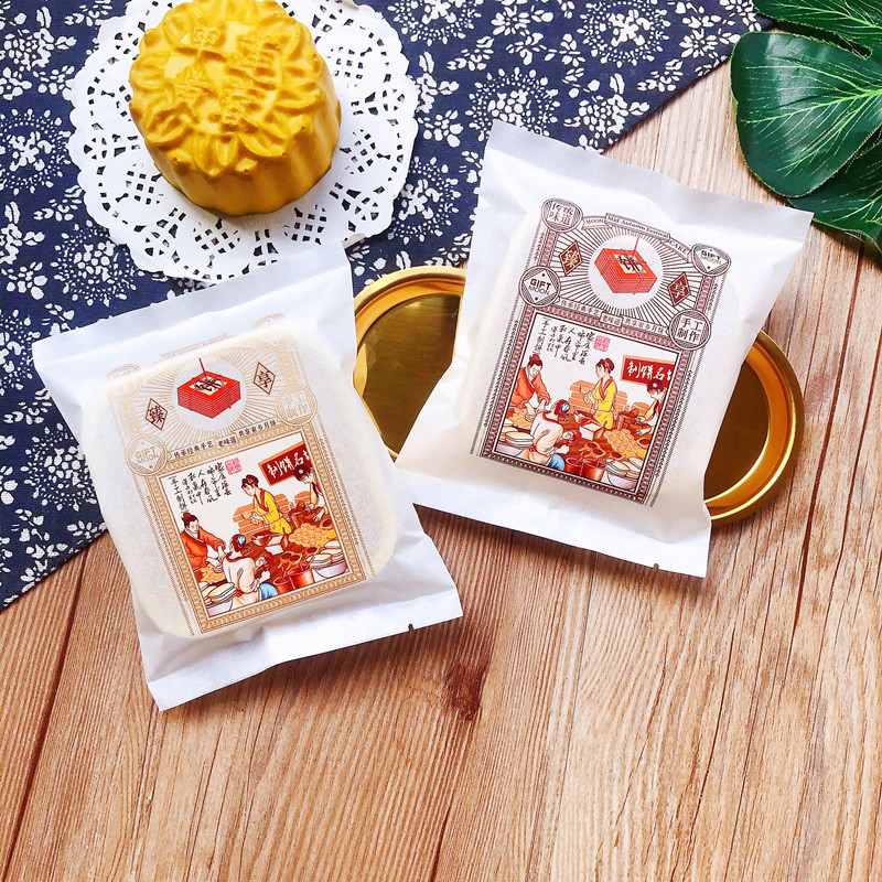 新款125克两色臻享棉纸袋加厚150克月饼包装100克中秋烘焙机封袋