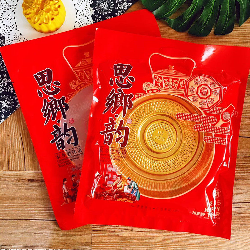 新款 思鄉韵月饼包装袋1000克中秋月饼2斤喜庆大月饼礼饼袋4个装