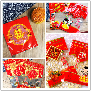 机封袋 袋 1500克双喜庆大礼包袋3斤1斤200克装 喜糖喜饼送礼包装