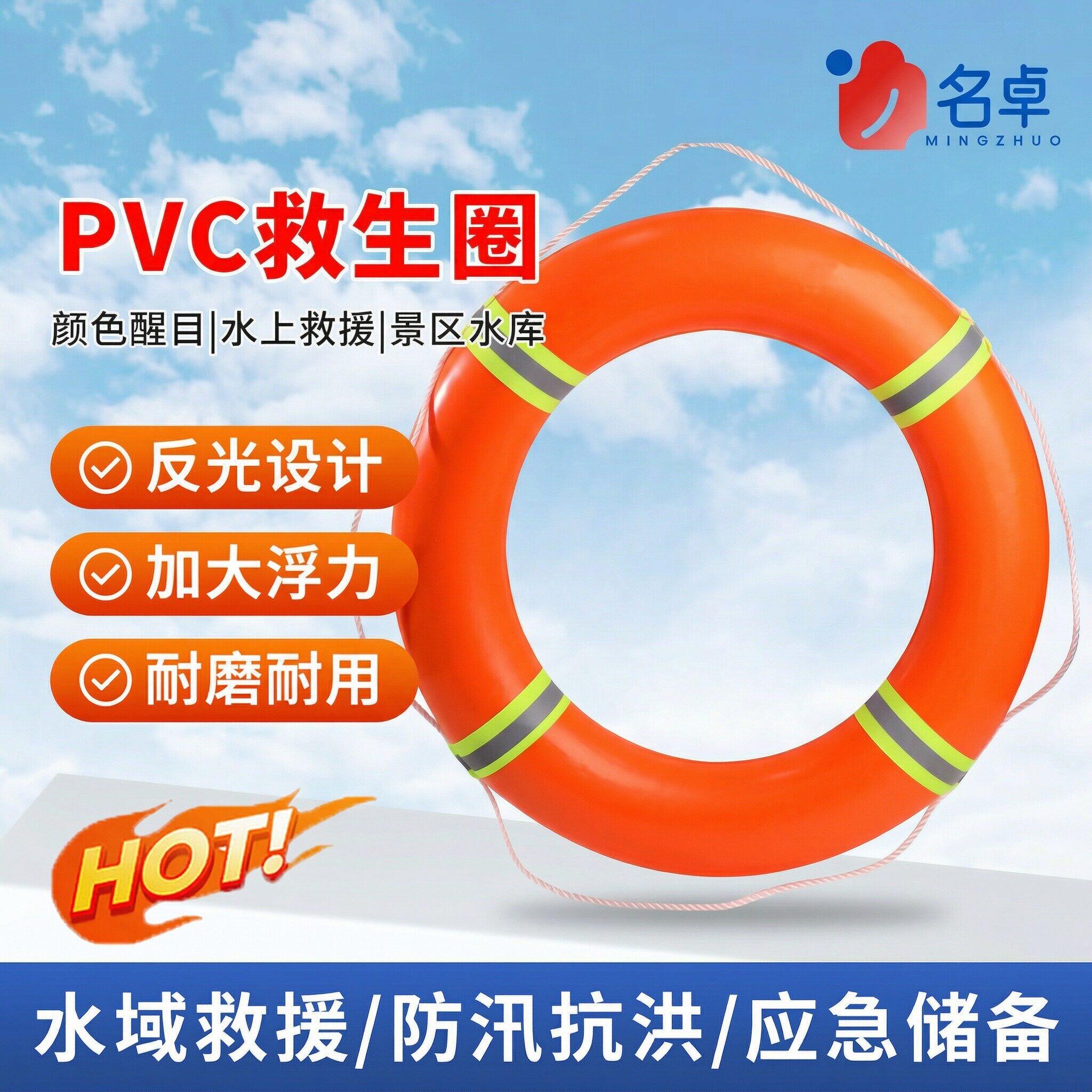 救生圈成人救生浮圈实心PVC泡沫游泳浮圈紧急救身圈救生衣救生绳