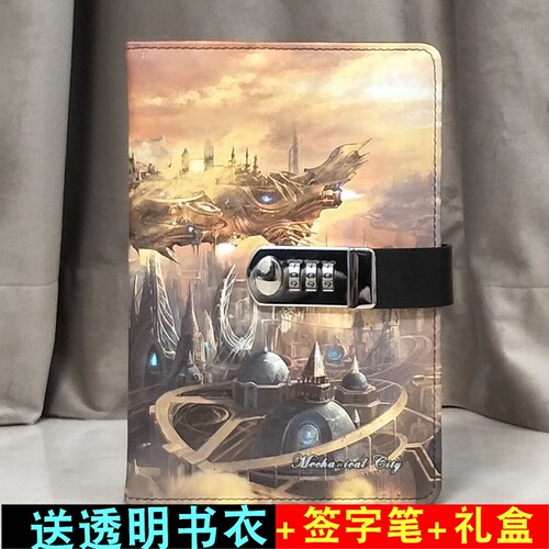 儿童笔记本子简约中小学生文艺精致带锁日记本密码锁多功能欧式复